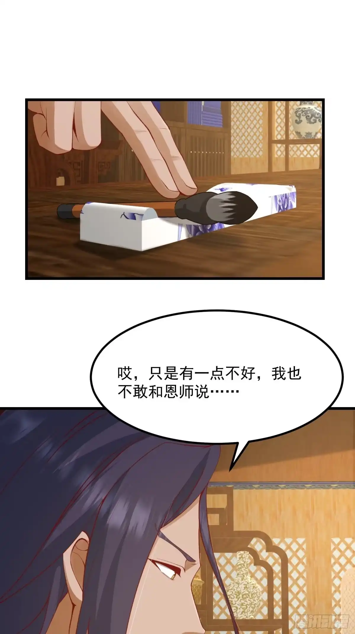 我用闲书成圣人 093 我陈洛直接突破 第13页