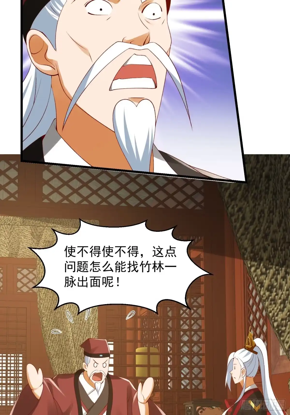 我用闲书成圣人 093 我陈洛直接突破 第5页