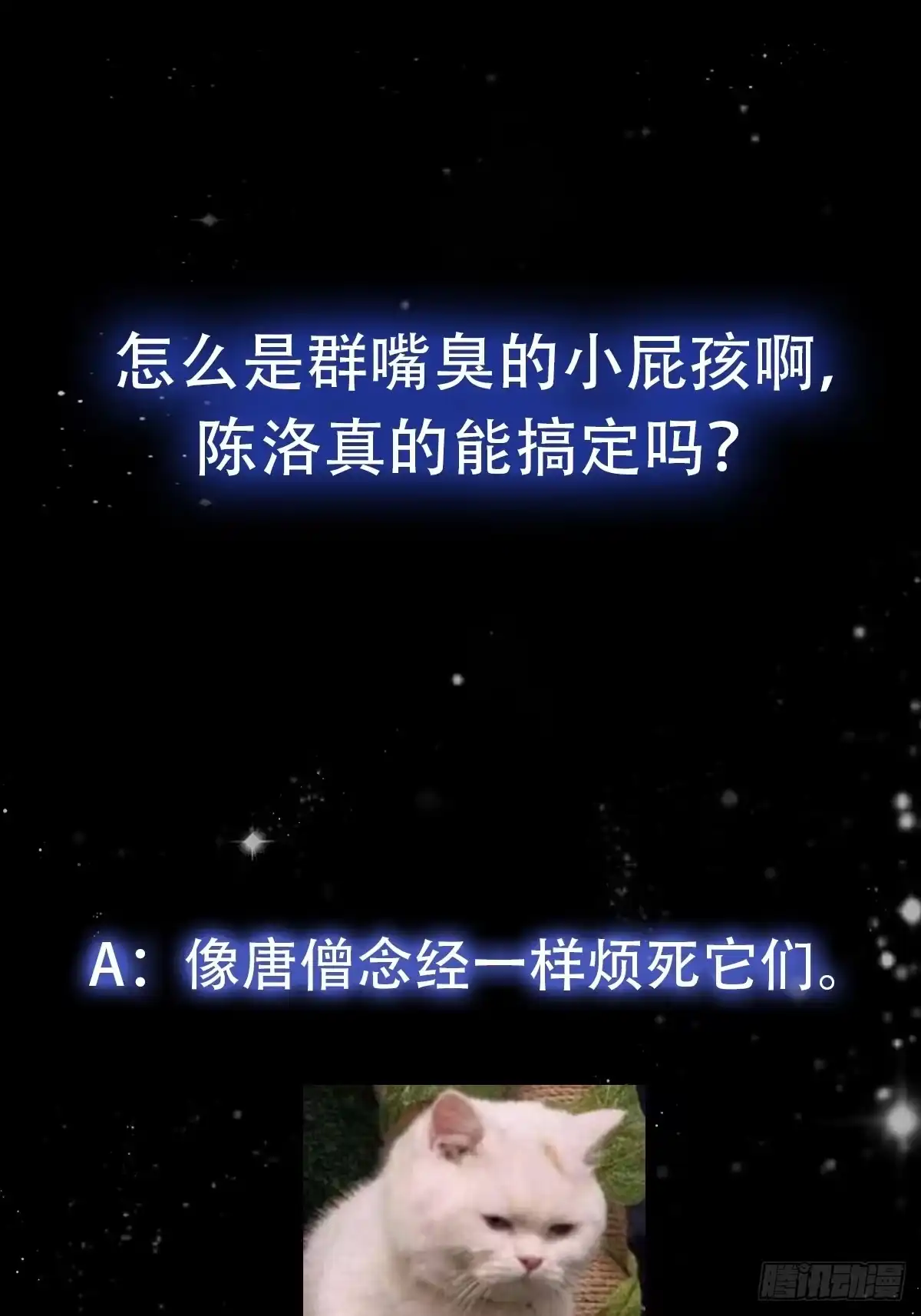 我用闲书成圣人 095 要怎么孵化葫芦呢？ 第37页