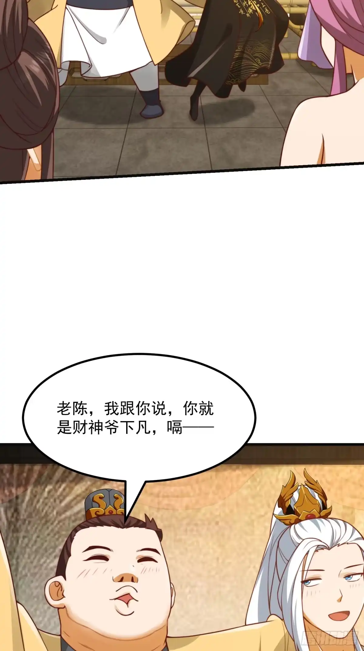 我用闲书成圣人 098 什么叫商业互吹啊 第14页