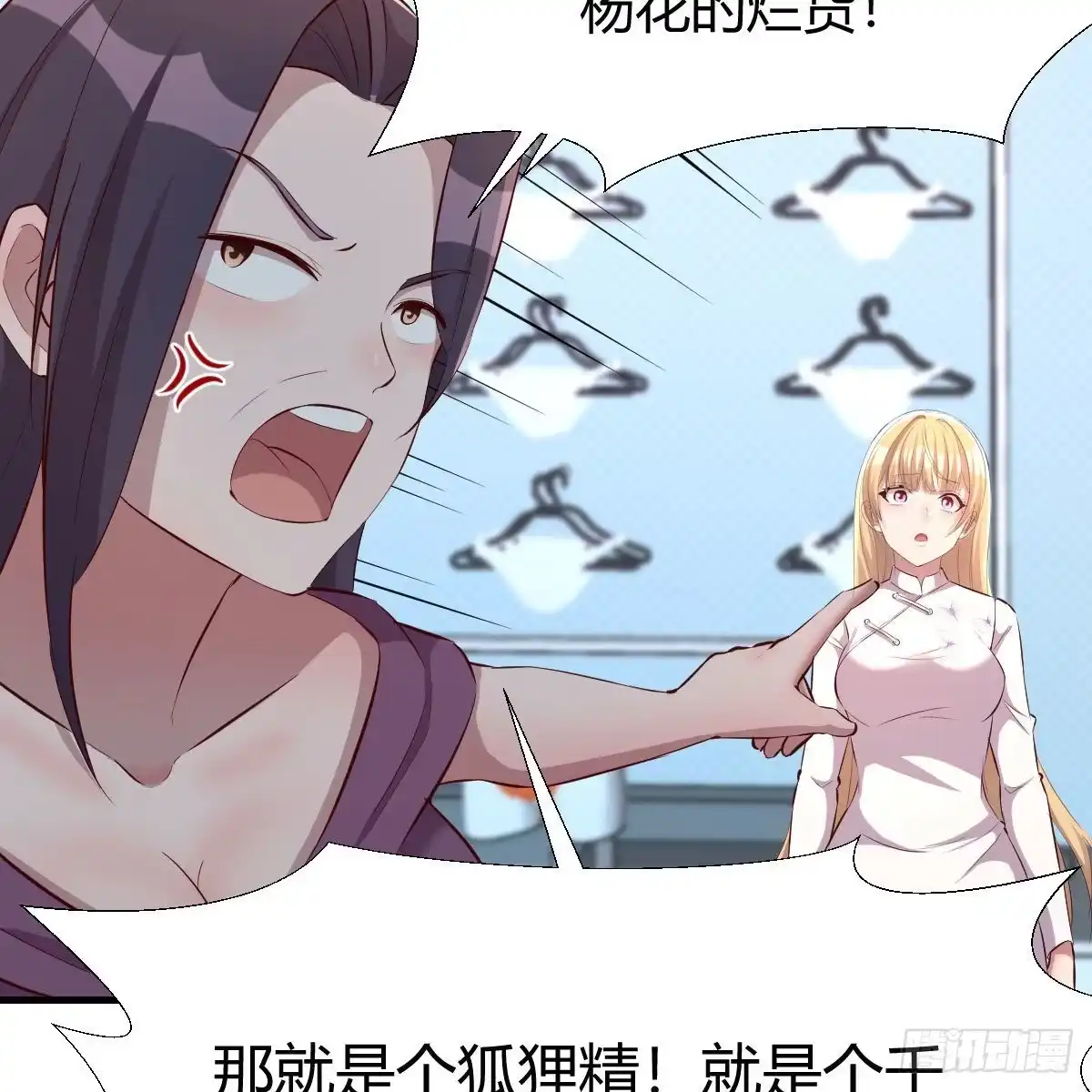 我有元婴NB症（元婴有点多） 撩妹于无形 第4页
