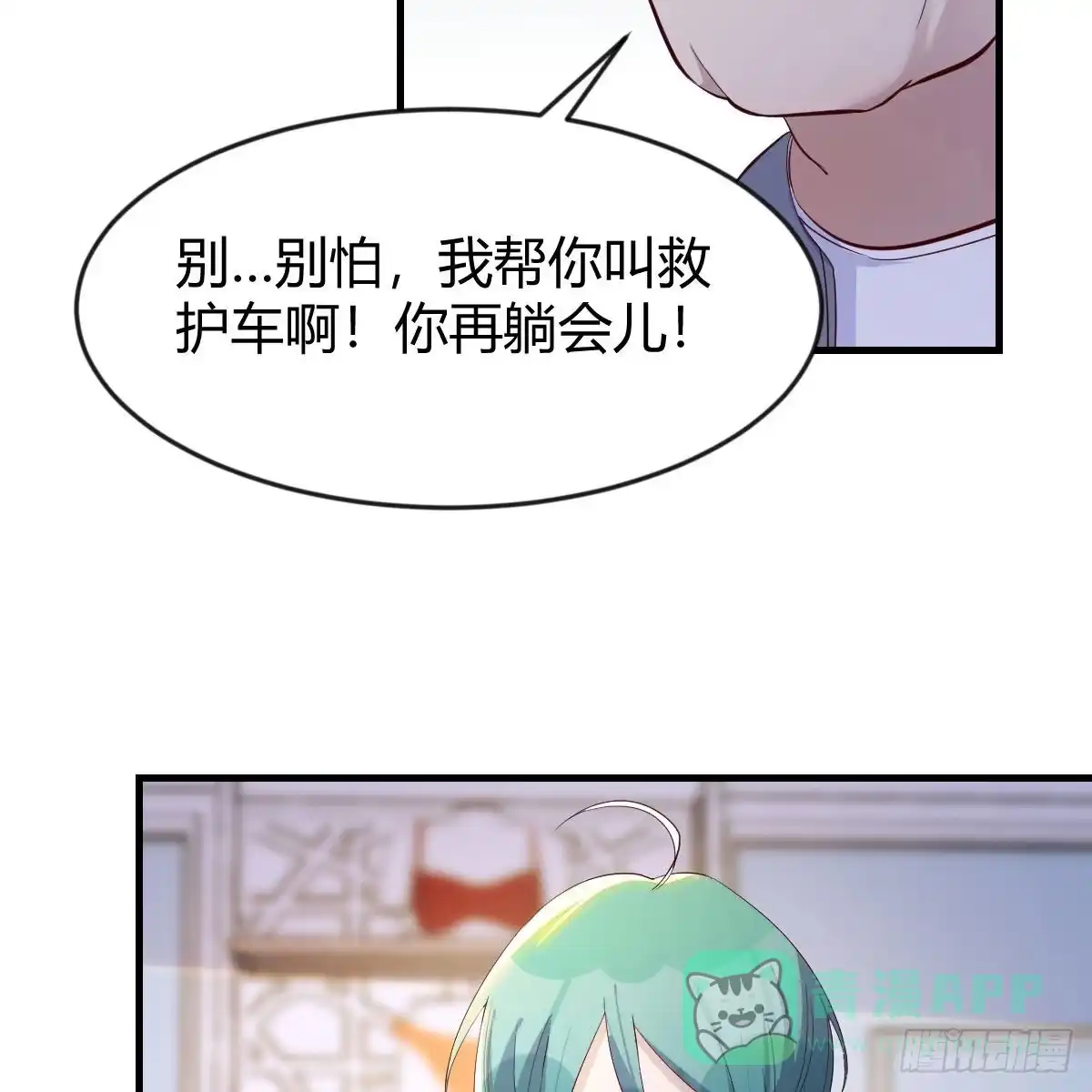 我有元婴NB症（元婴有点多） 撩妹于无形 第51页