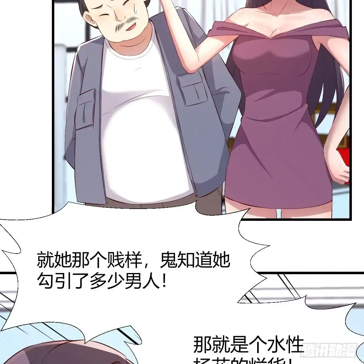 我有元婴NB症（元婴有点多） 撩妹于无形 第3页