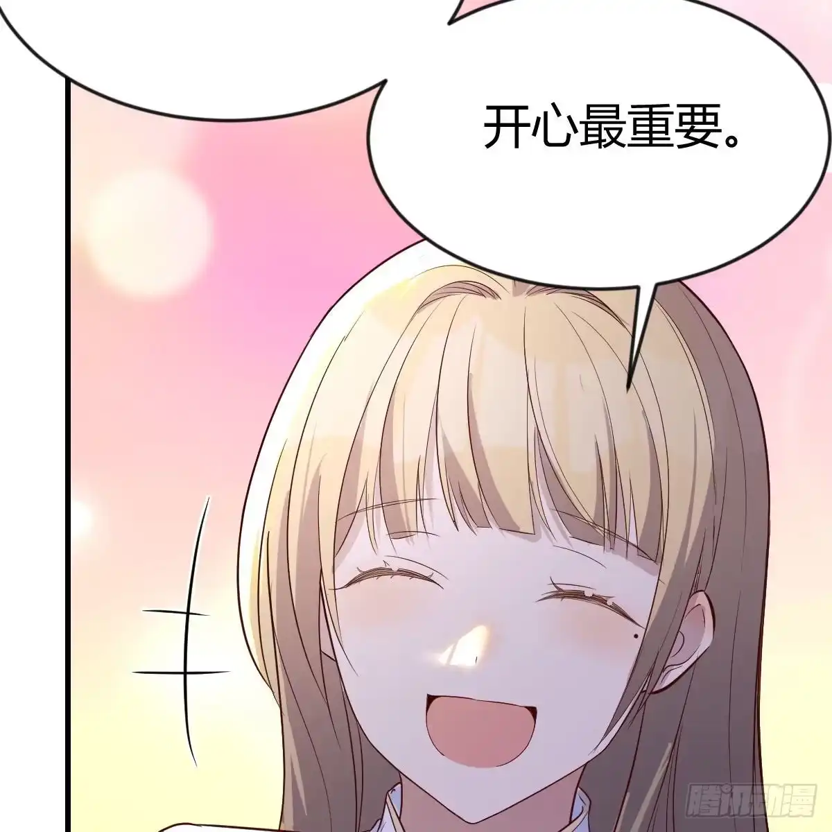 我有元婴NB症（元婴有点多） 撩妹于无形 第59页