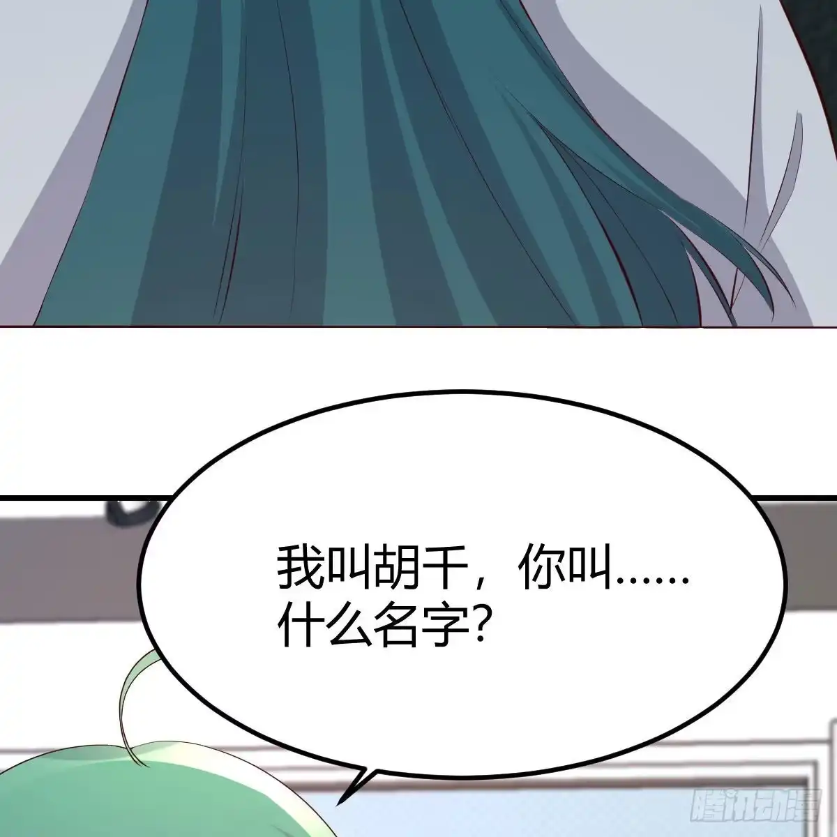 我有元婴NB症（元婴有点多） 撩妹于无形 第17页