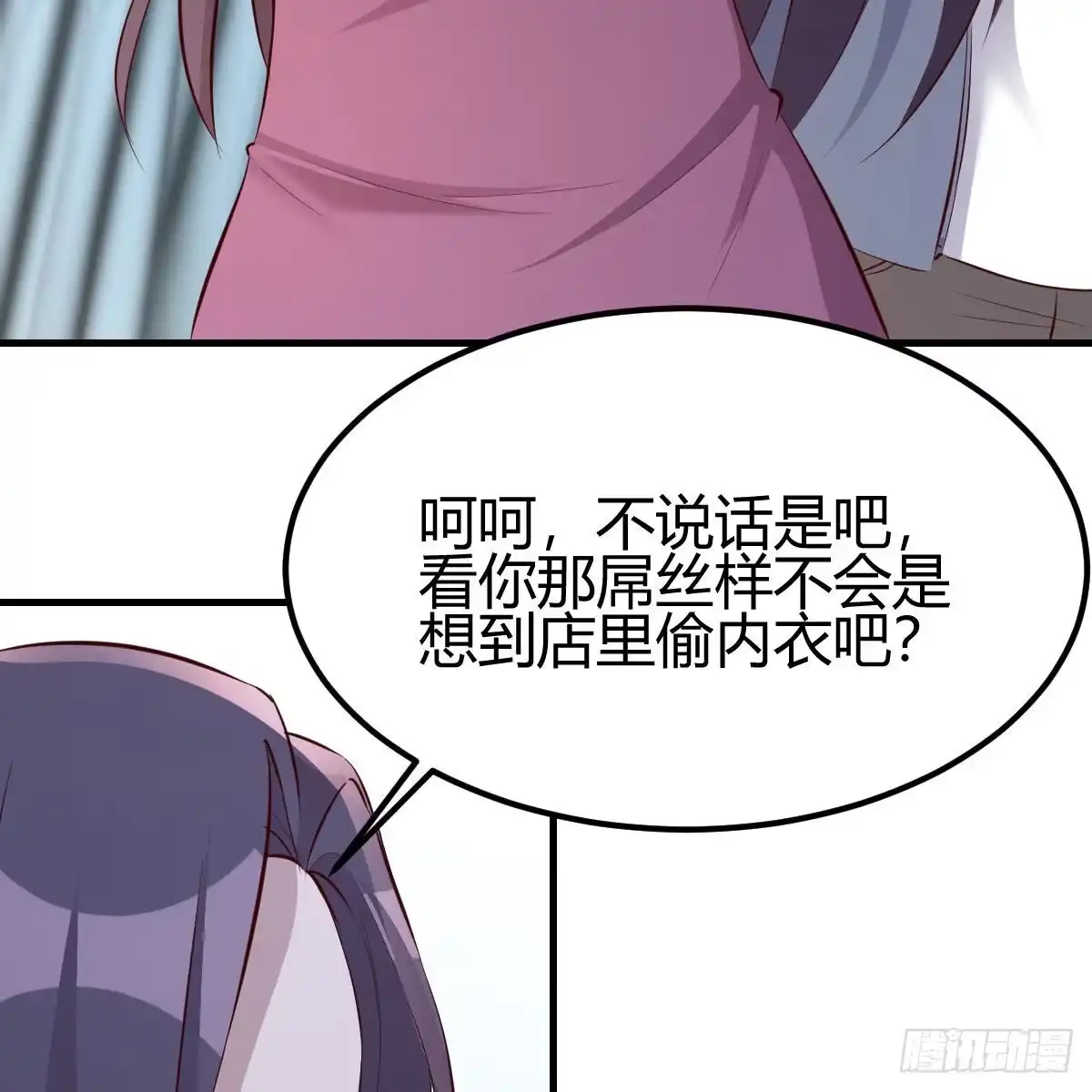 我有元婴NB症（元婴有点多） 撩妹于无形 第10页