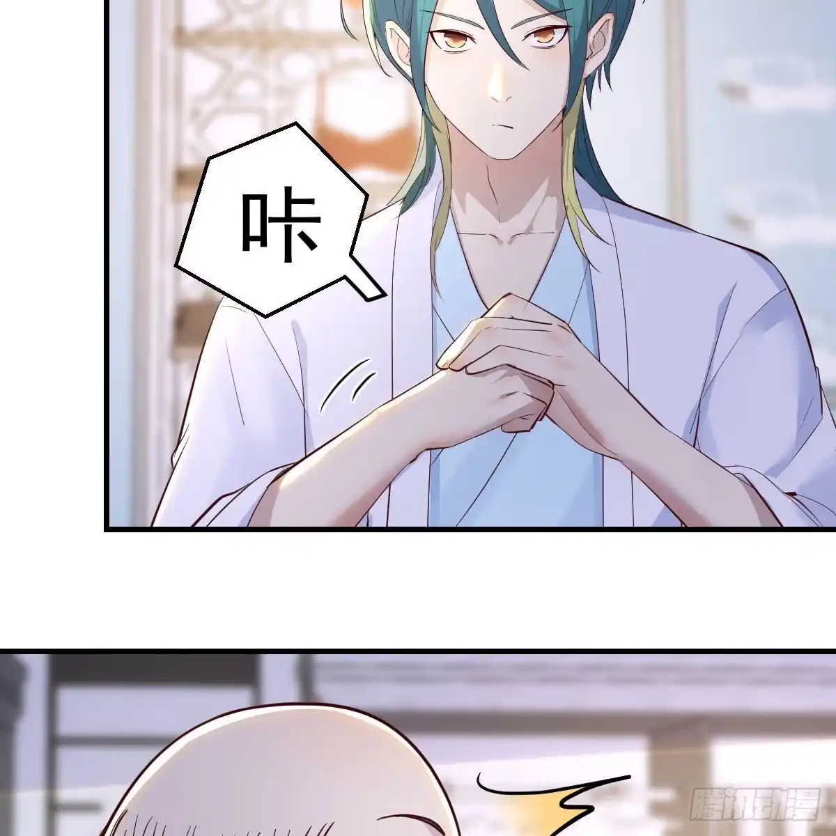 我有元婴NB症（元婴有点多） 撩妹于无形 第52页