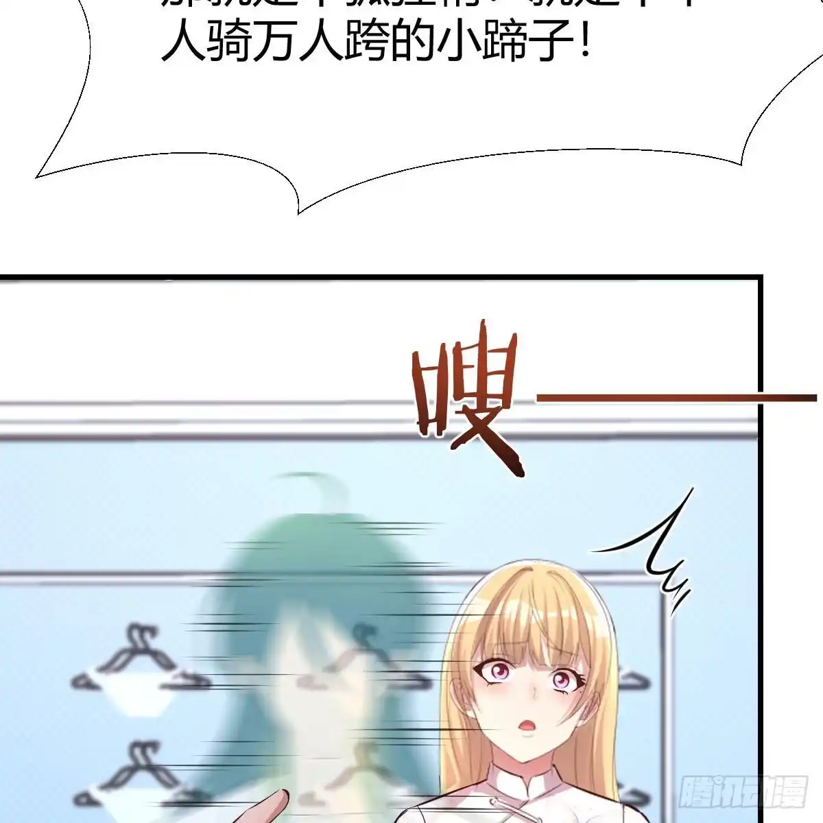 我有元婴NB症（元婴有点多） 撩妹于无形 第5页