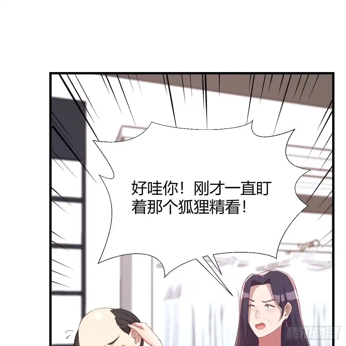 我有元婴NB症（元婴有点多） 撩妹于无形 第2页