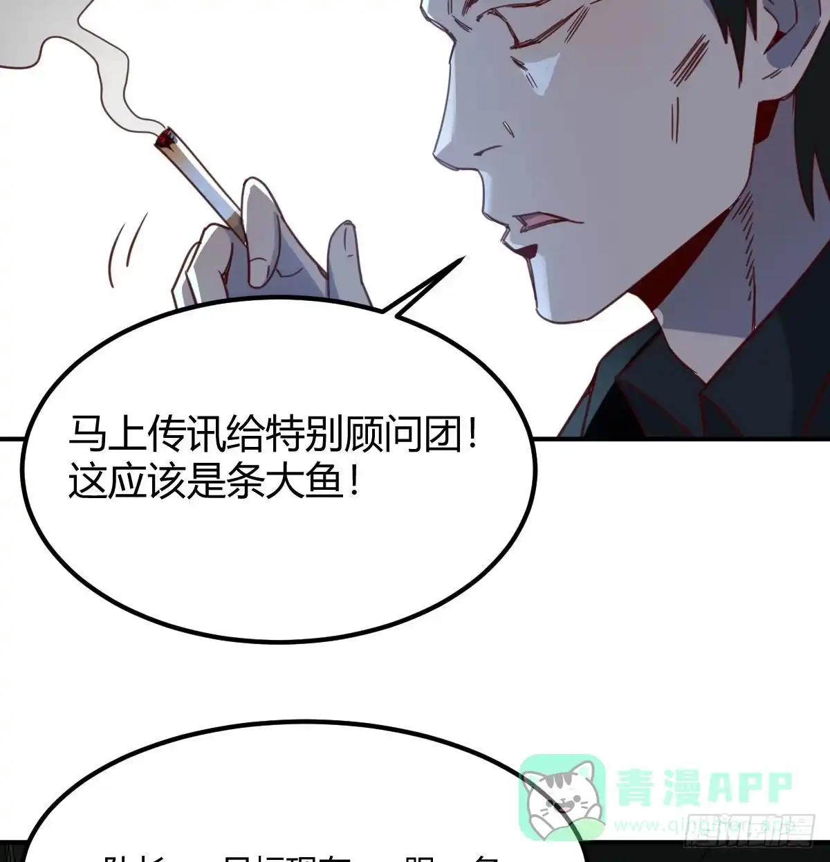 我有元婴NB症（元婴有点多） 智商归零 第16页