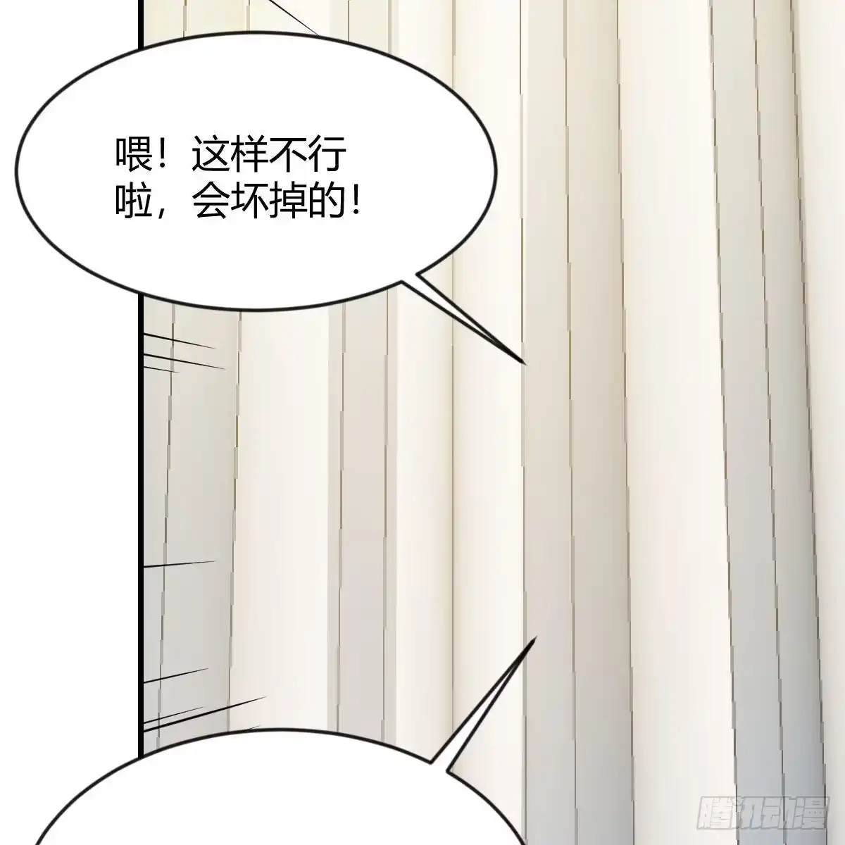 我有元婴NB症（元婴有点多） 智商归零 第35页
