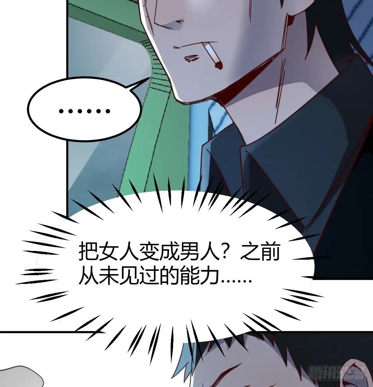 我有元婴NB症（元婴有点多） 智商归零 第15页