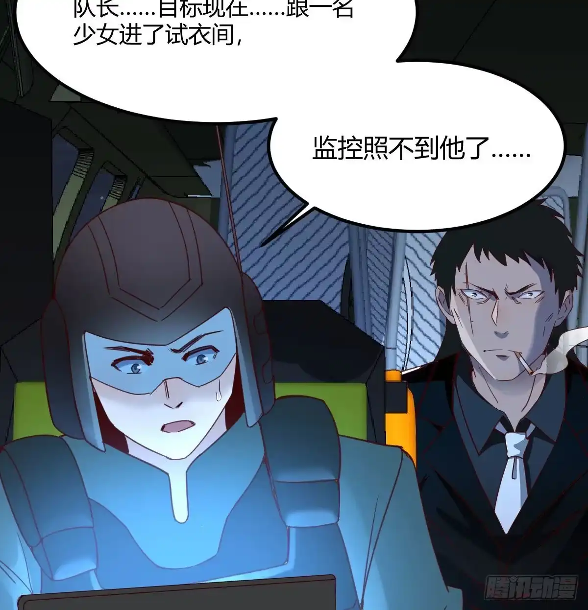 我有元婴NB症（元婴有点多） 智商归零 第17页