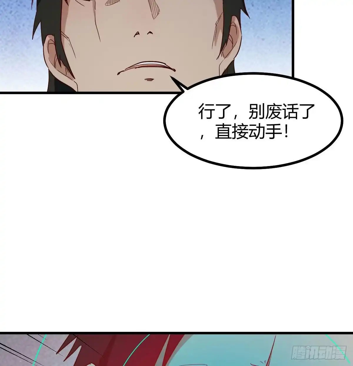 我有元婴NB症（元婴有点多） 智商归零 第58页