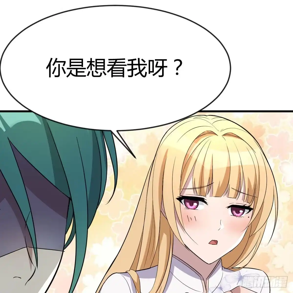我有元婴NB症（元婴有点多） 智商归零 第43页