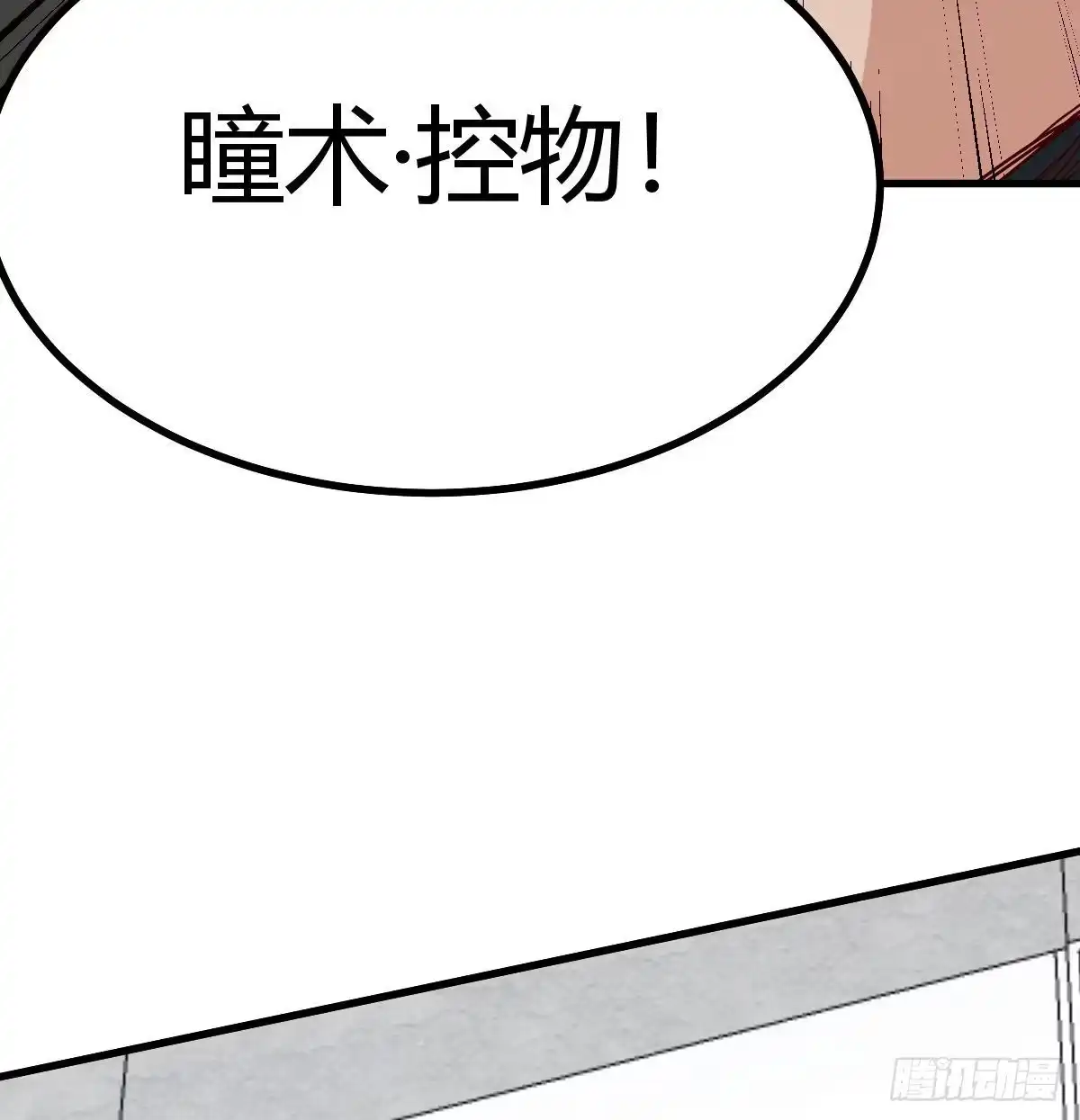 我有元婴NB症（元婴有点多） 智商归零 第60页