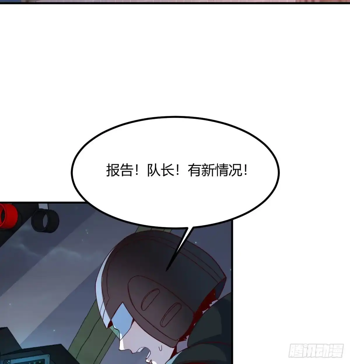 我有元婴NB症（元婴有点多） 智商归零 第8页