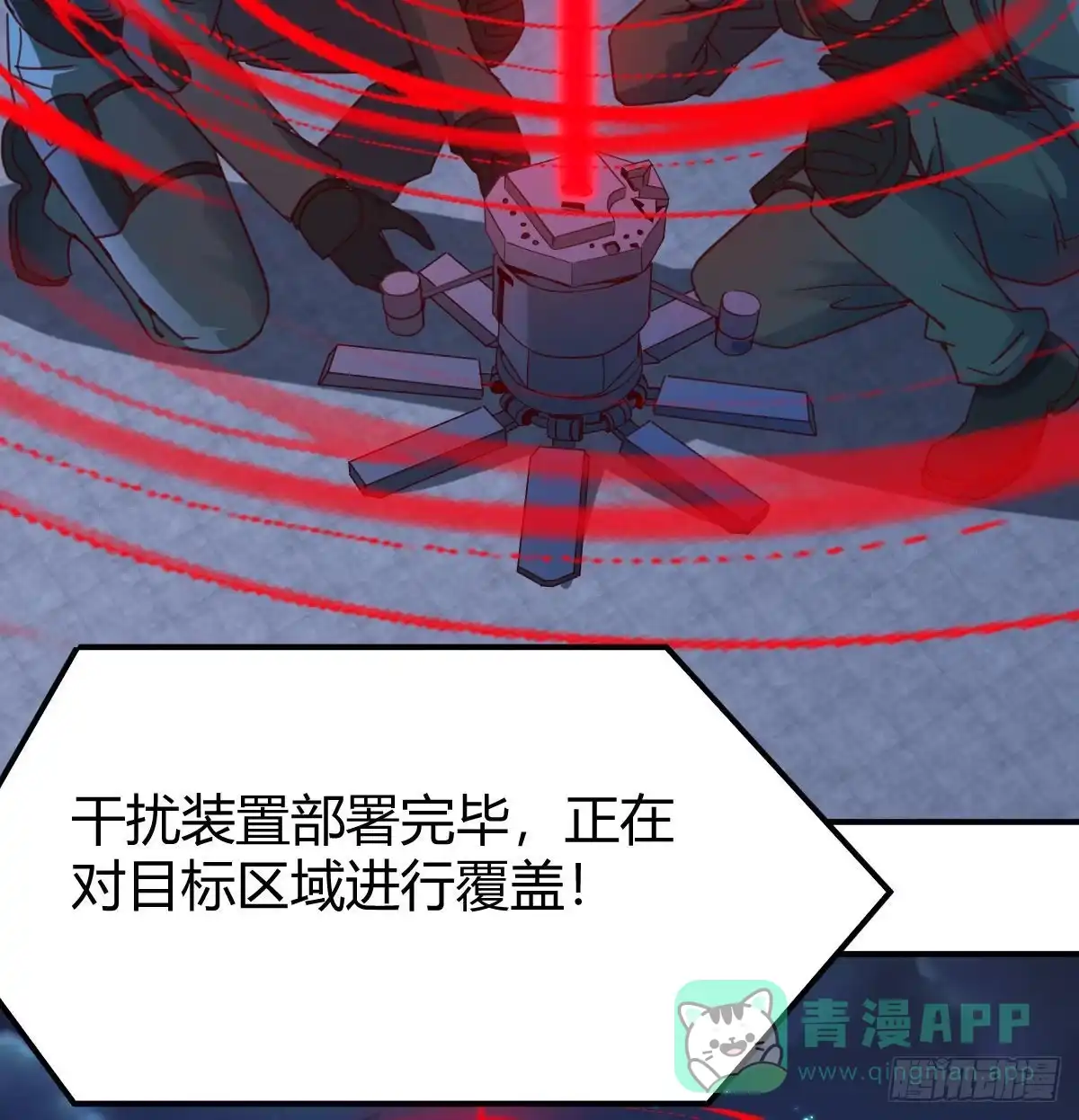 我有元婴NB症（元婴有点多） 智商归零 第6页