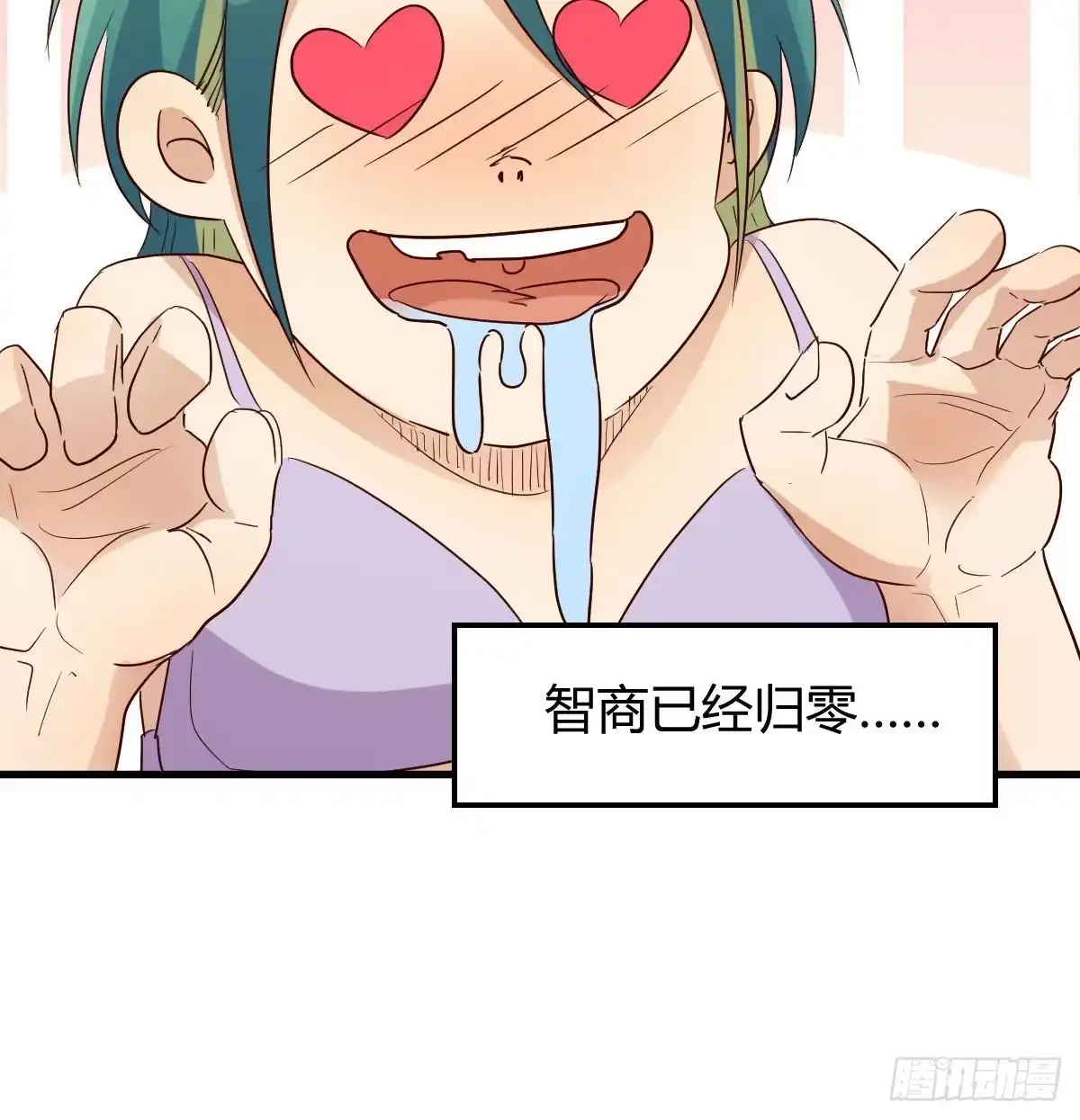 我有元婴NB症（元婴有点多） 智商归零 第50页