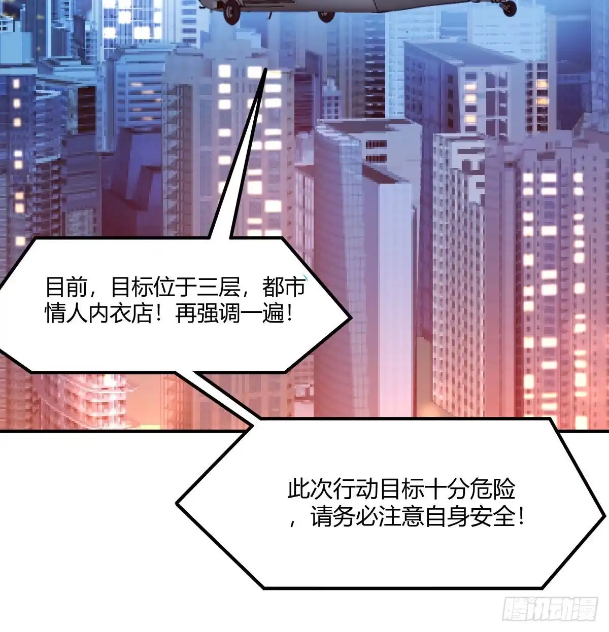 我有元婴NB症（元婴有点多） 智商归零 第3页