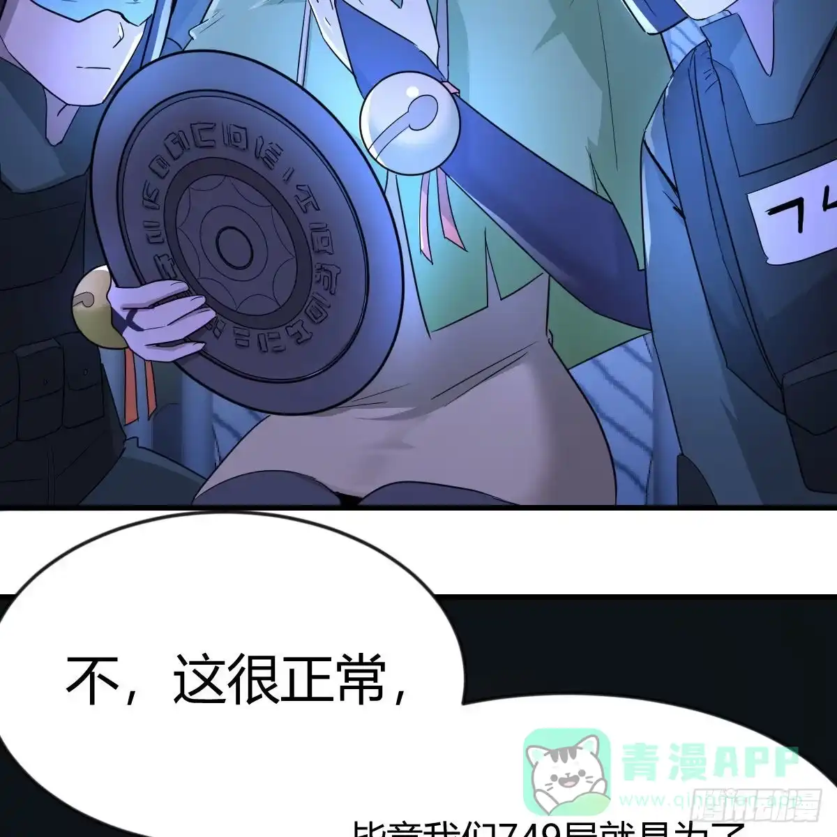我有元婴NB症（元婴有点多） 智商归零 第31页