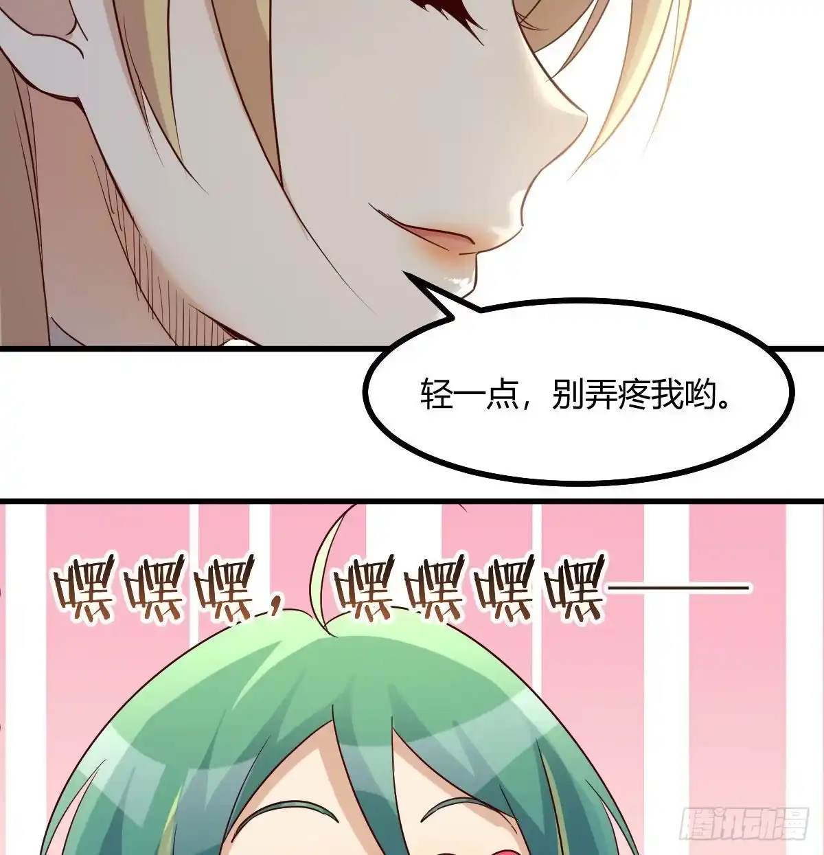 我有元婴NB症（元婴有点多） 智商归零 第49页
