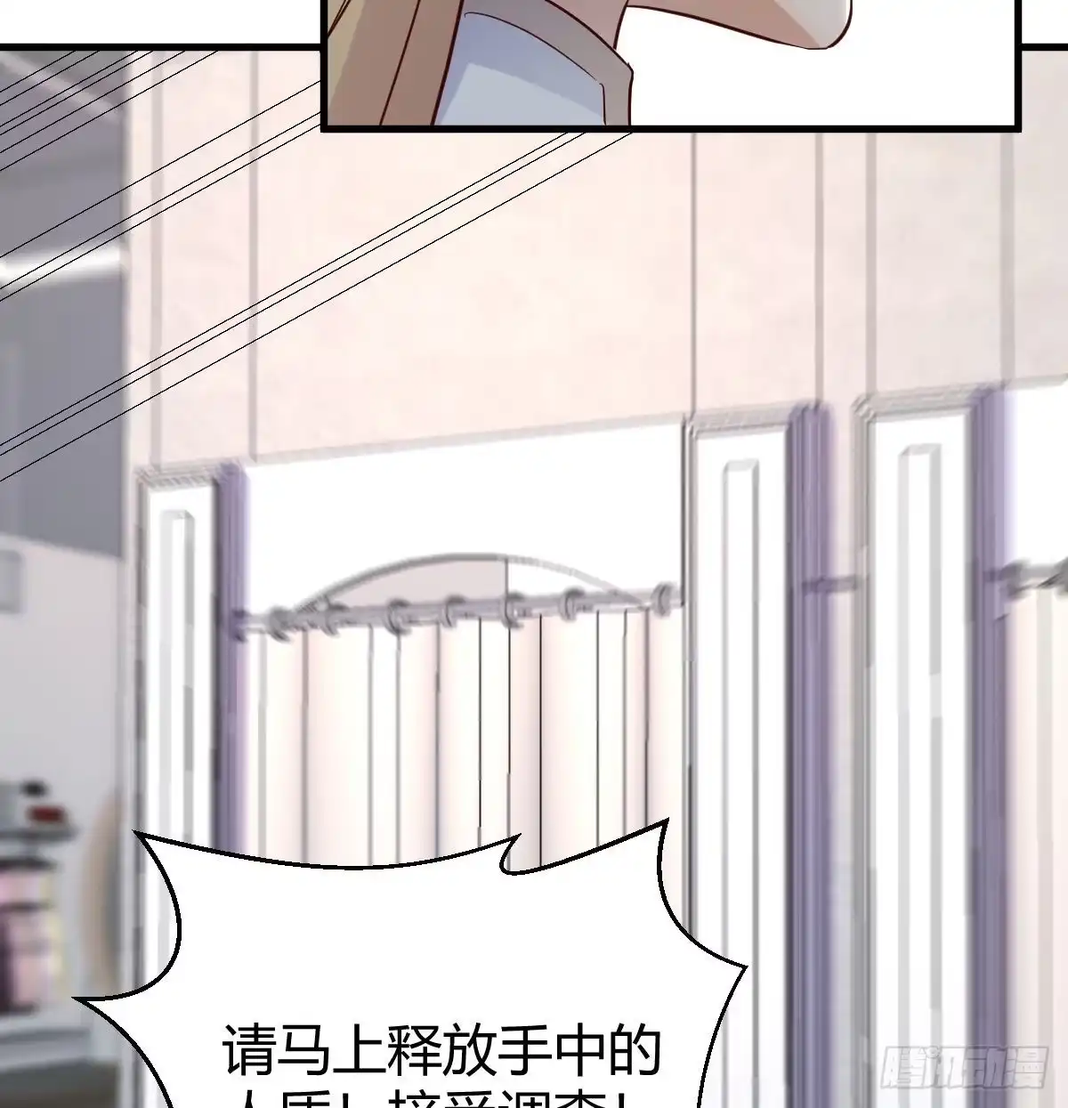 我有元婴NB症（元婴有点多） 智商归零 第52页