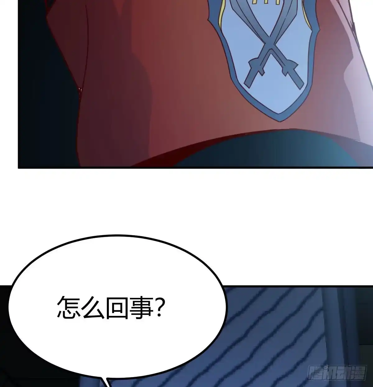 我有元婴NB症（元婴有点多） 智商归零 第10页