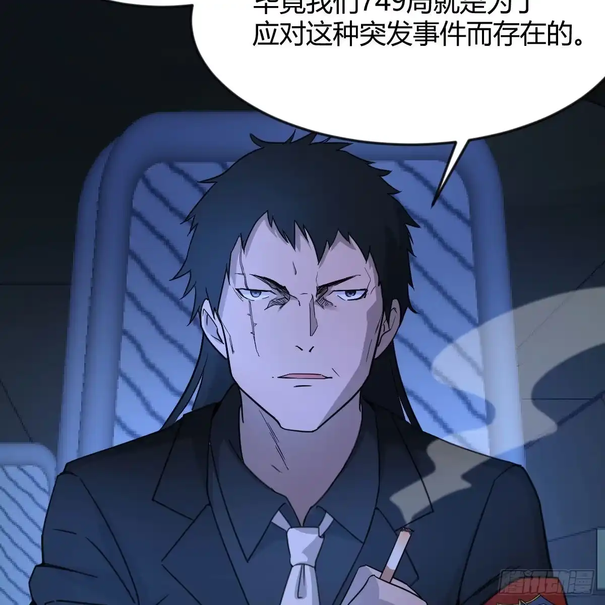 我有元婴NB症（元婴有点多） 智商归零 第32页