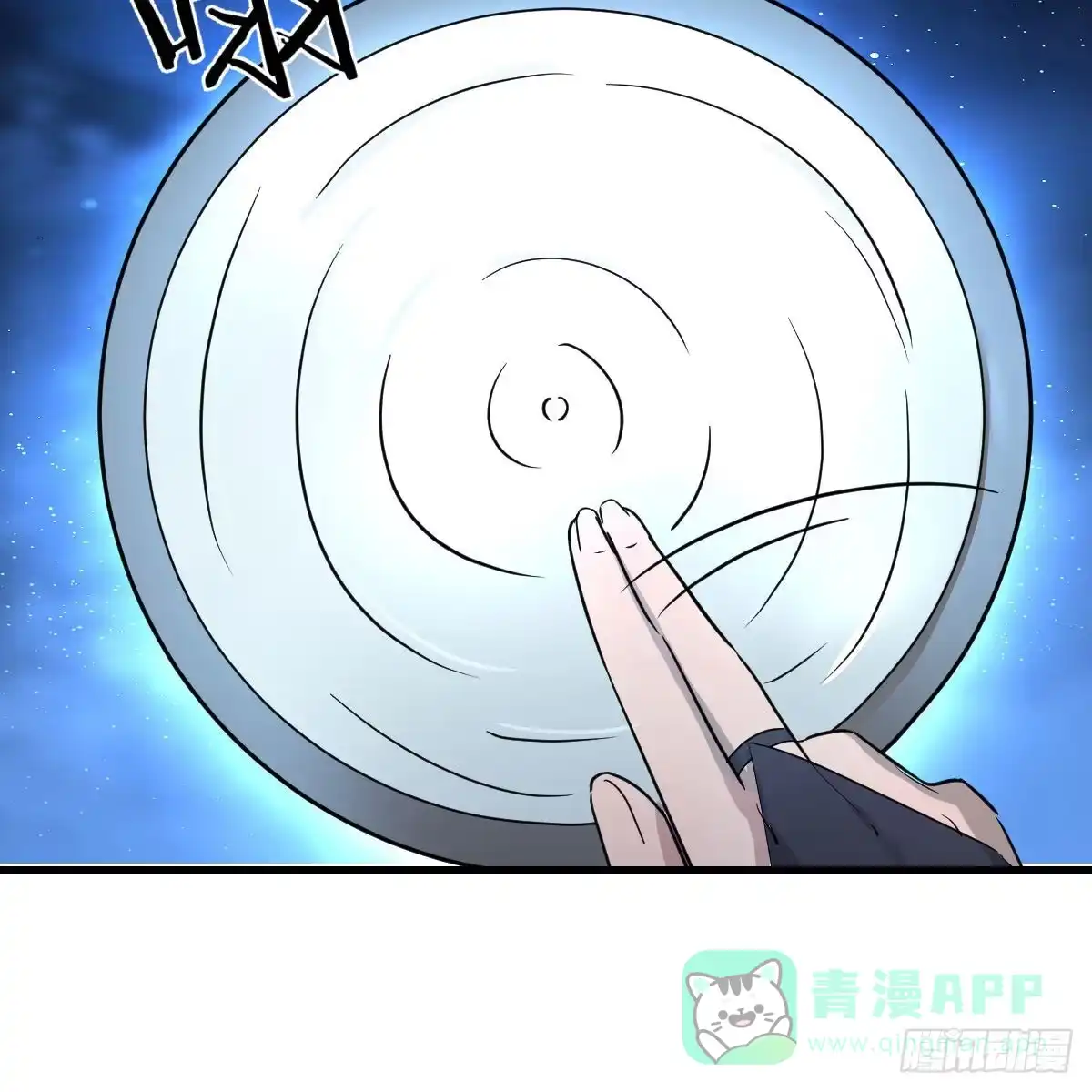 我有元婴NB症（元婴有点多） 智商归零 第26页