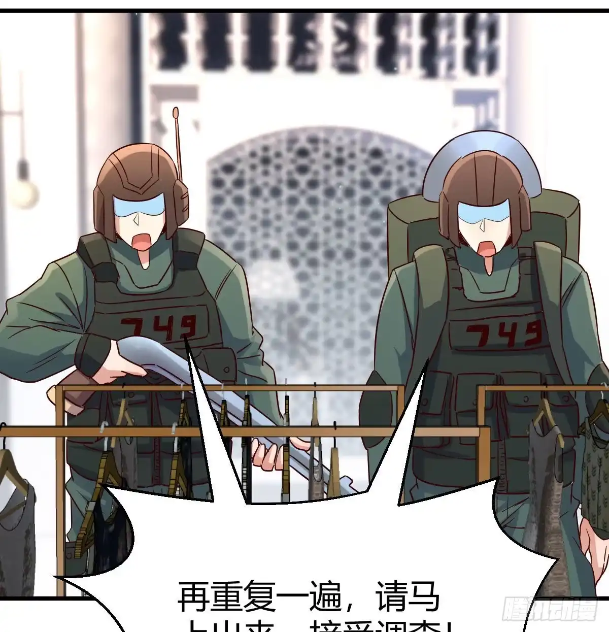 我有元婴NB症（元婴有点多） 智商归零 第55页