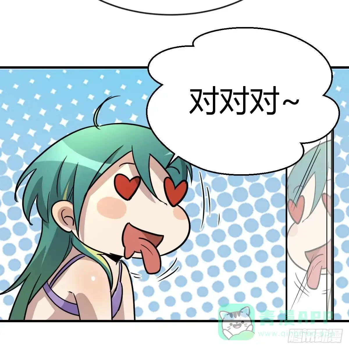我有元婴NB症（元婴有点多） 智商归零 第46页