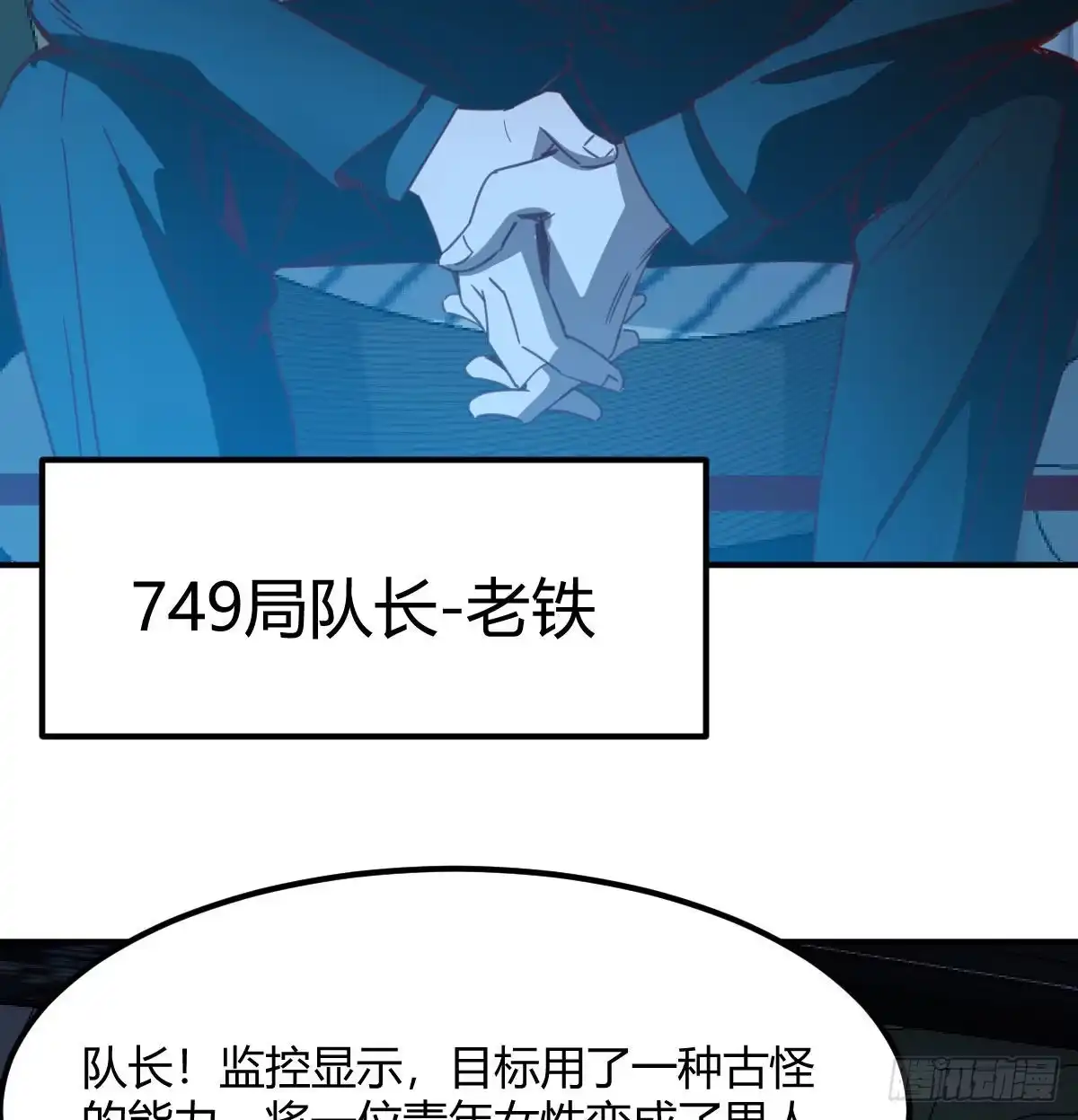 我有元婴NB症（元婴有点多） 智商归零 第12页