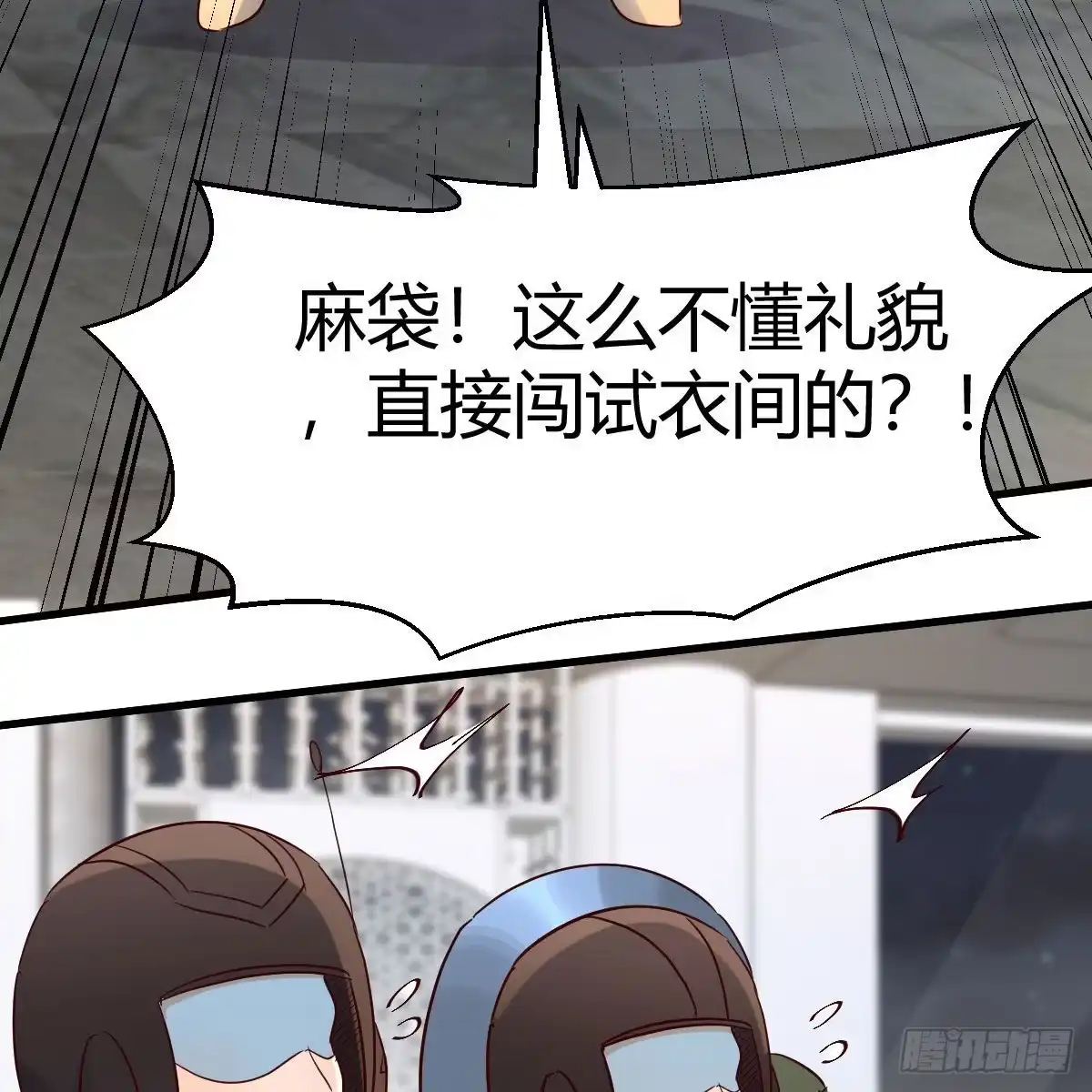 我有元婴NB症（元婴有点多） 大义灭亲 第4页