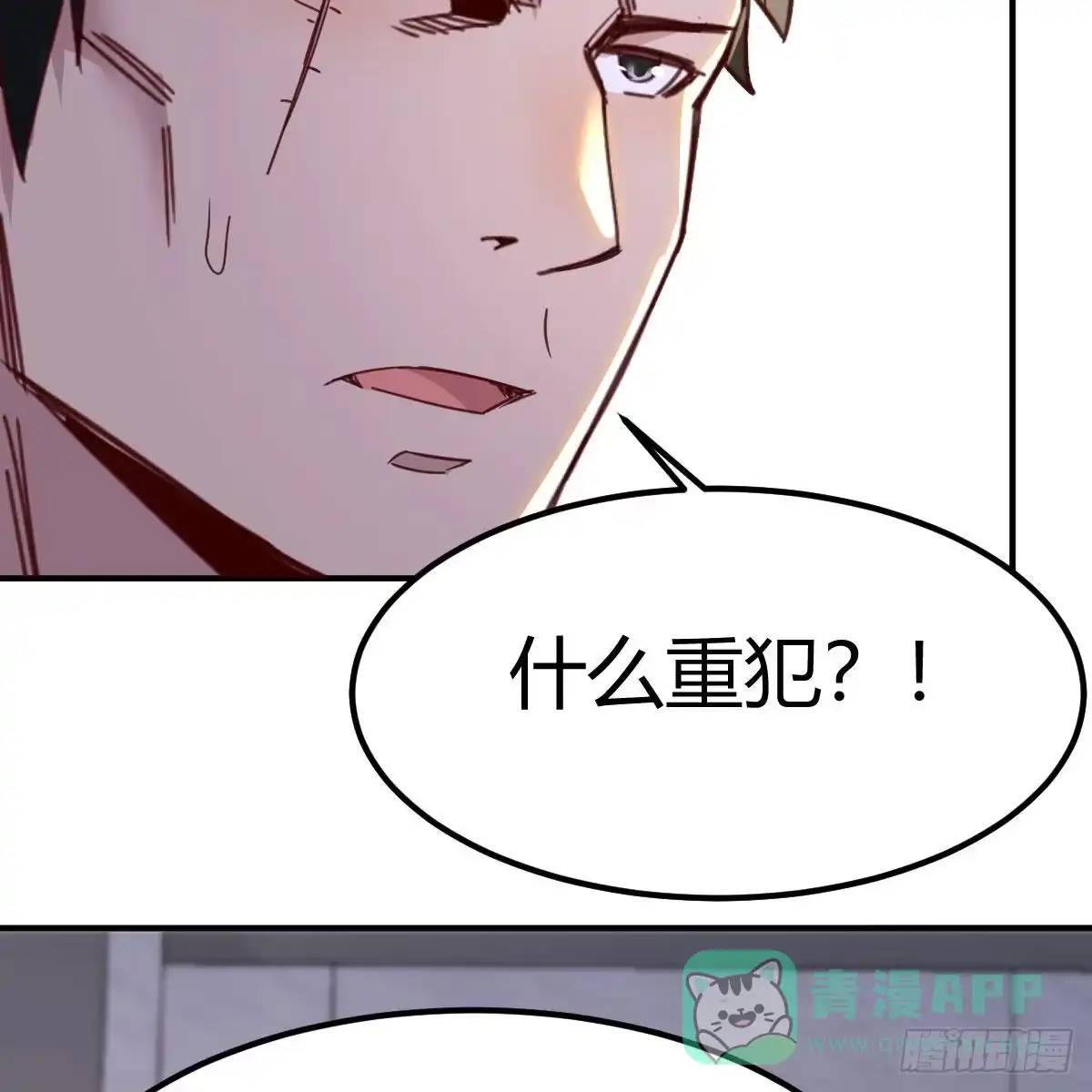 我有元婴NB症（元婴有点多） 大义灭亲 第36页