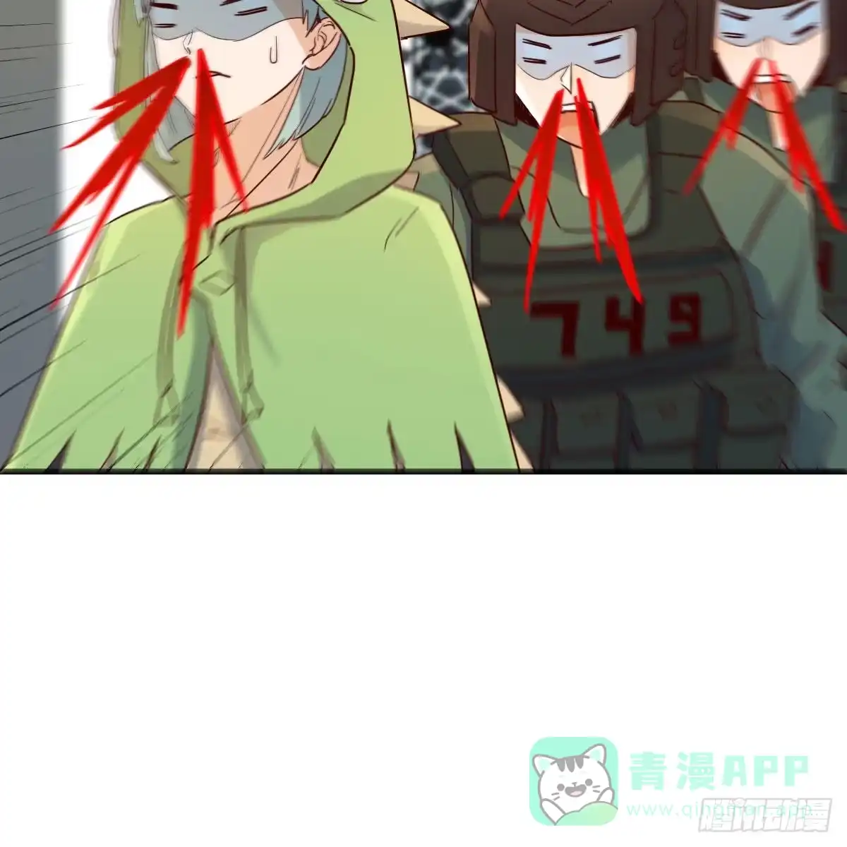 我有元婴NB症（元婴有点多） 大义灭亲 第21页
