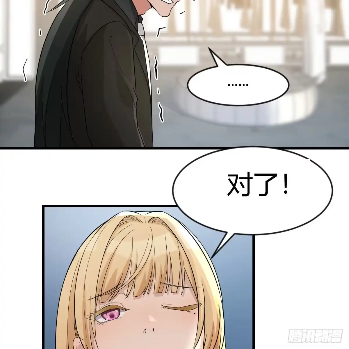 我有元婴NB症（元婴有点多） 大义灭亲 第47页