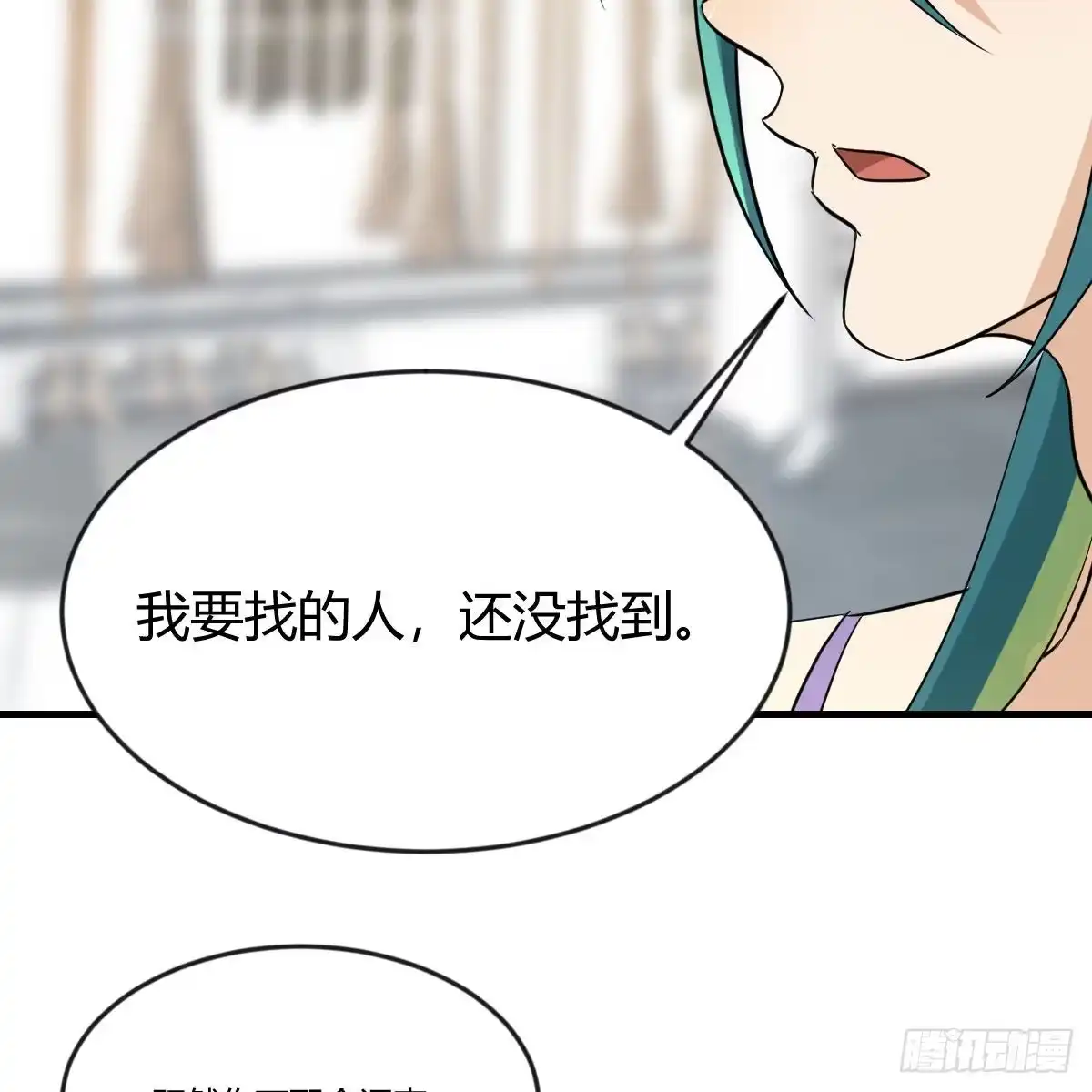 我有元婴NB症（元婴有点多） 大义灭亲 第64页
