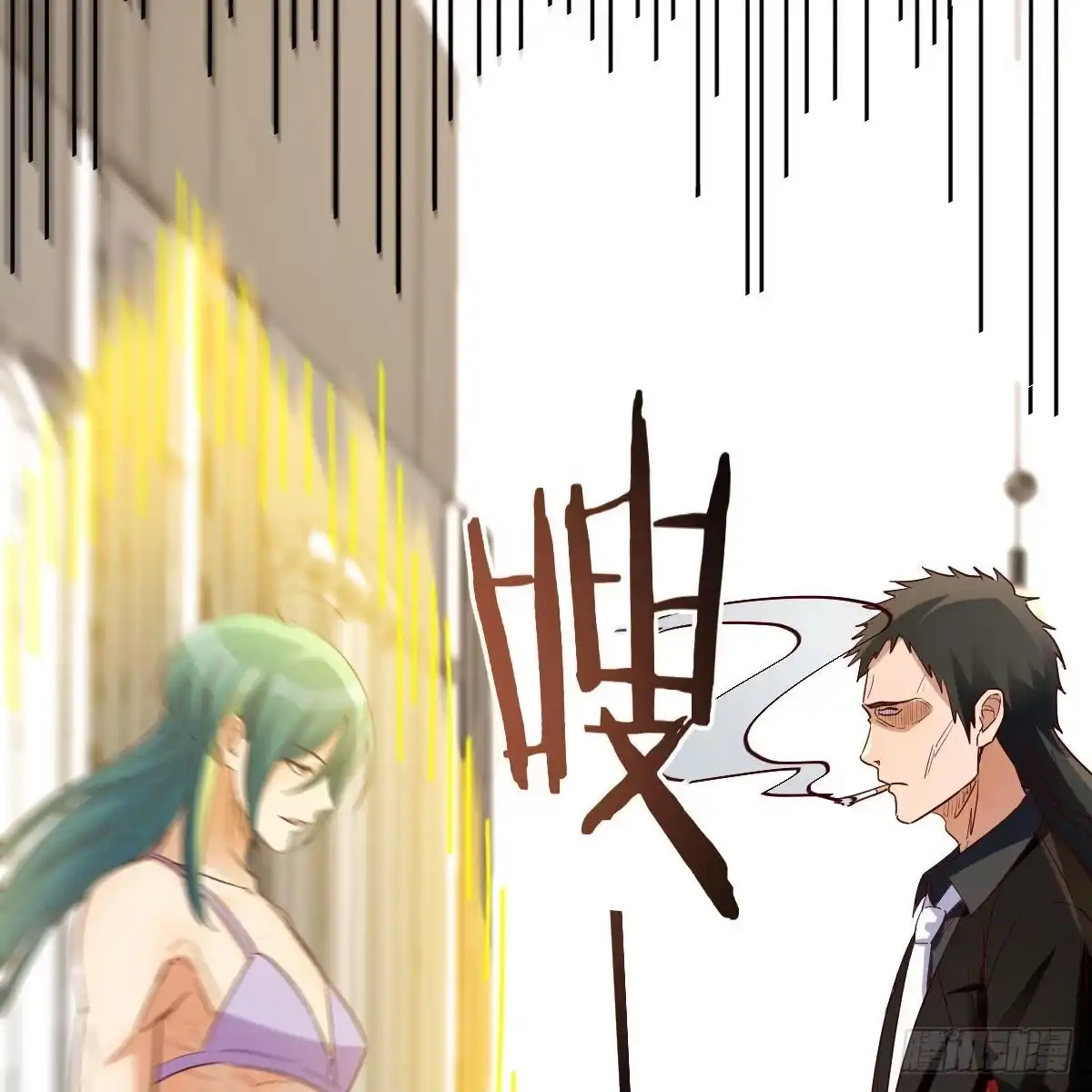 我有元婴NB症（元婴有点多） 大义灭亲 第18页