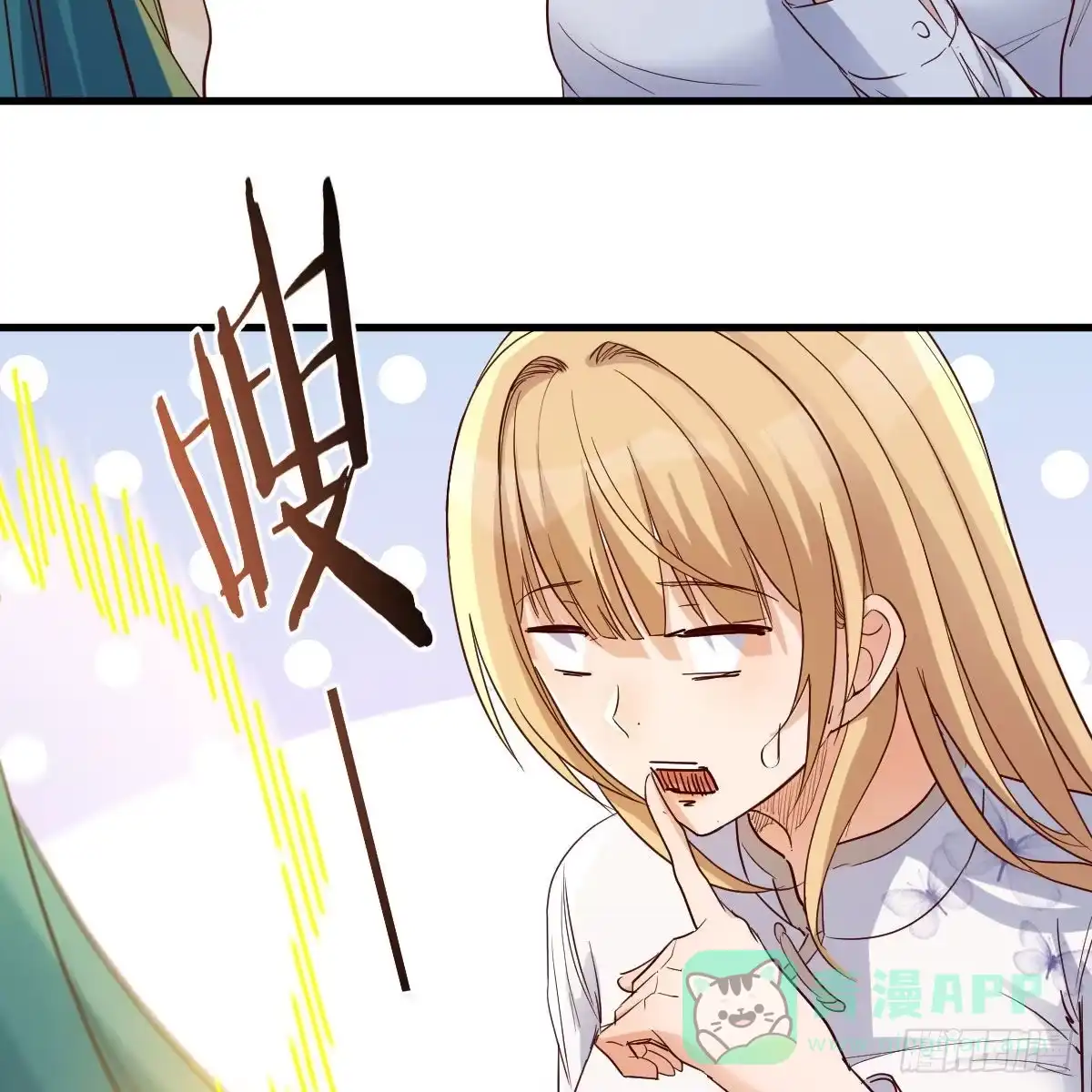 我有元婴NB症（元婴有点多） 大义灭亲 第16页