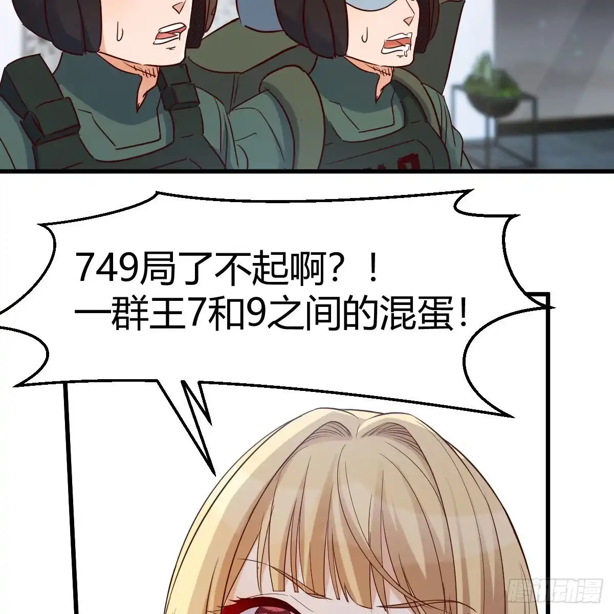 我有元婴NB症（元婴有点多） 大义灭亲 第5页