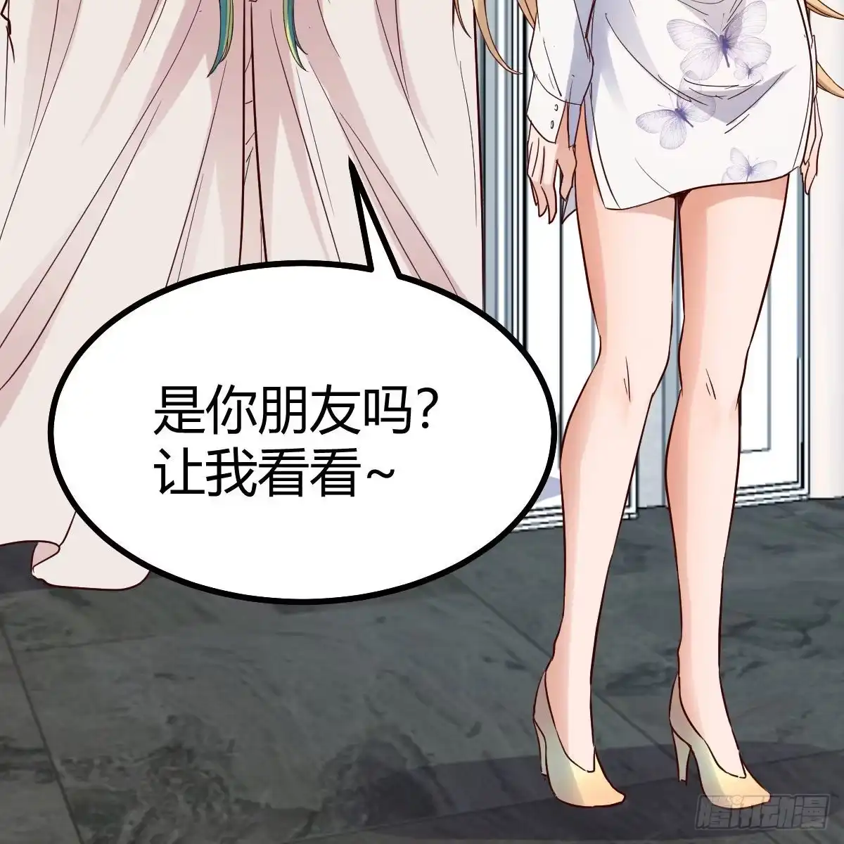 我有元婴NB症（元婴有点多） 大义灭亲 第14页