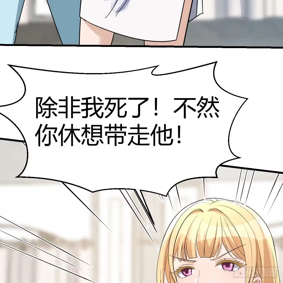 我有元婴NB症（元婴有点多） 大义灭亲 第58页