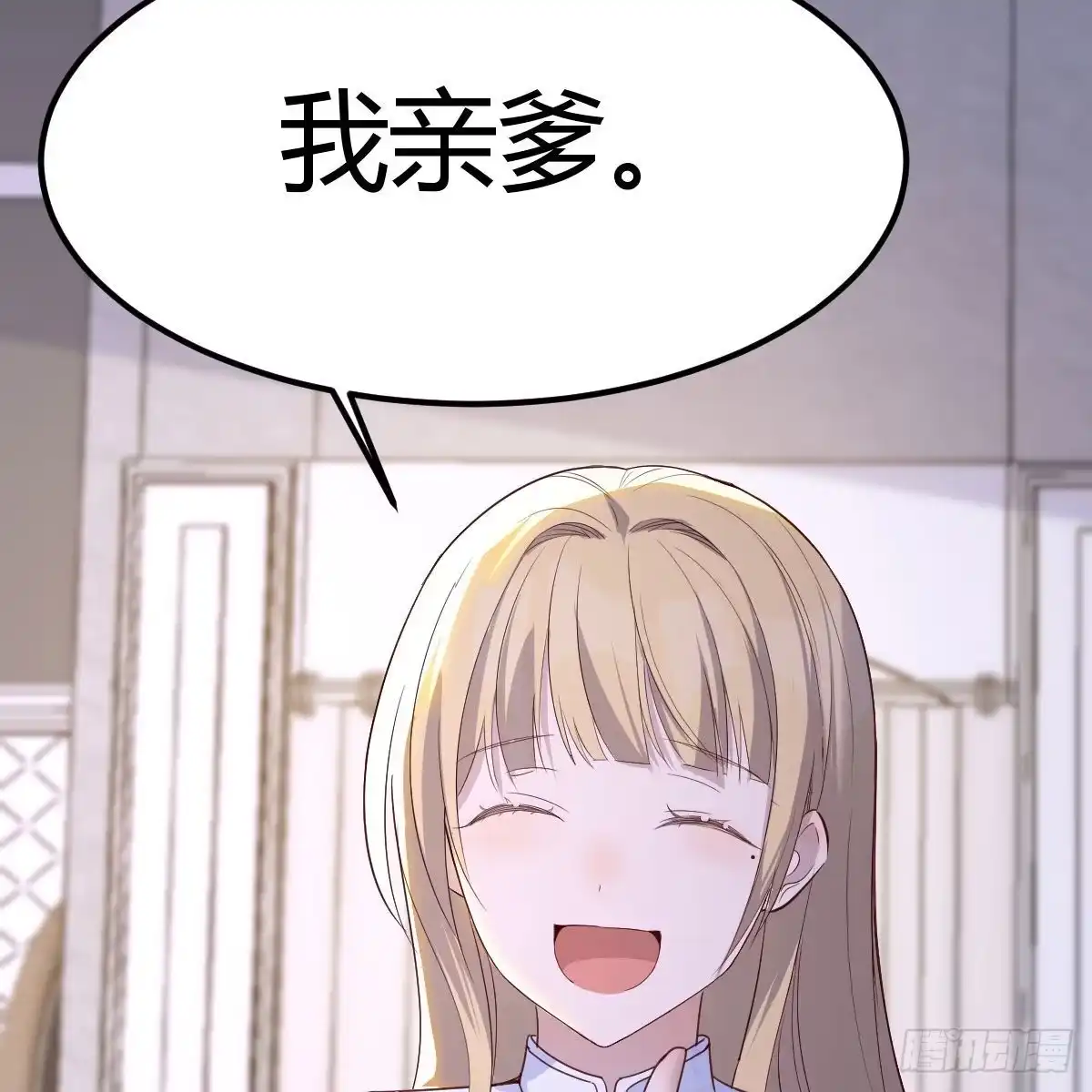 我有元婴NB症（元婴有点多） 大义灭亲 第37页