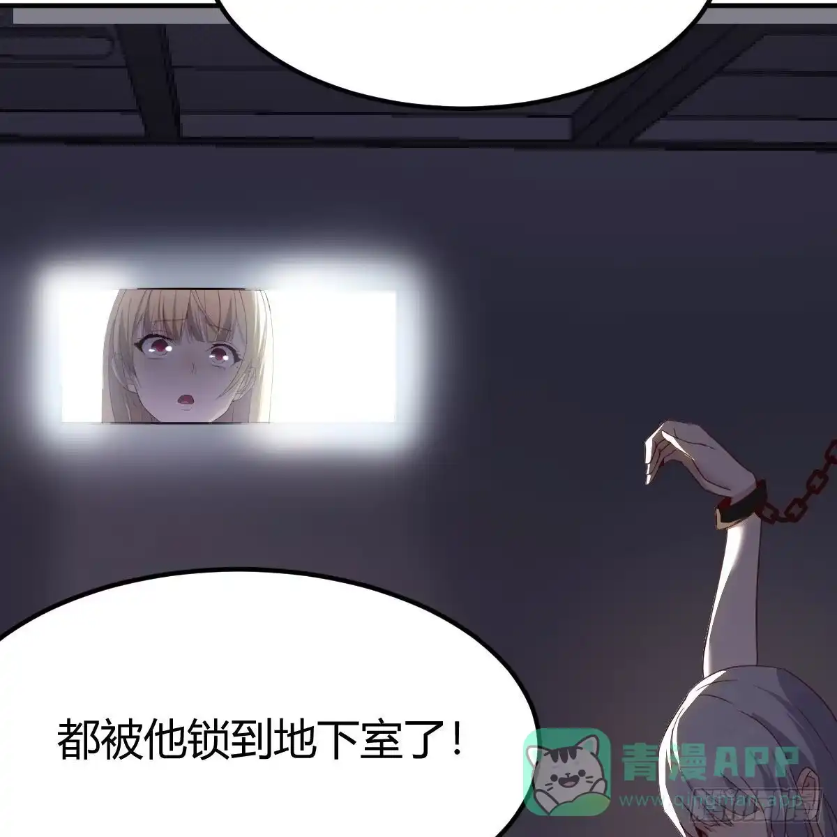 我有元婴NB症（元婴有点多） 大义灭亲 第41页