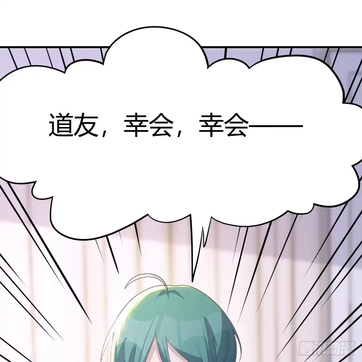 我有元婴NB症（元婴有点多） 大义灭亲 第22页