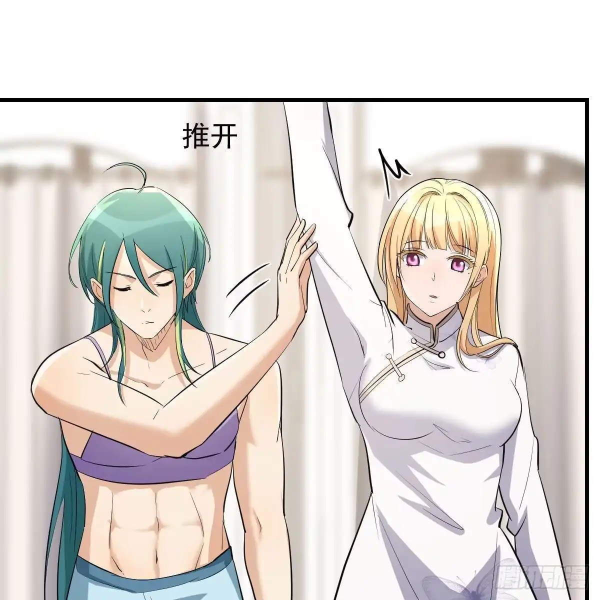 我有元婴NB症（元婴有点多） 大义灭亲 第60页
