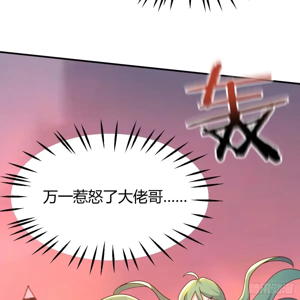 我有元婴NB症（元婴有点多） 大义灭亲 第29页