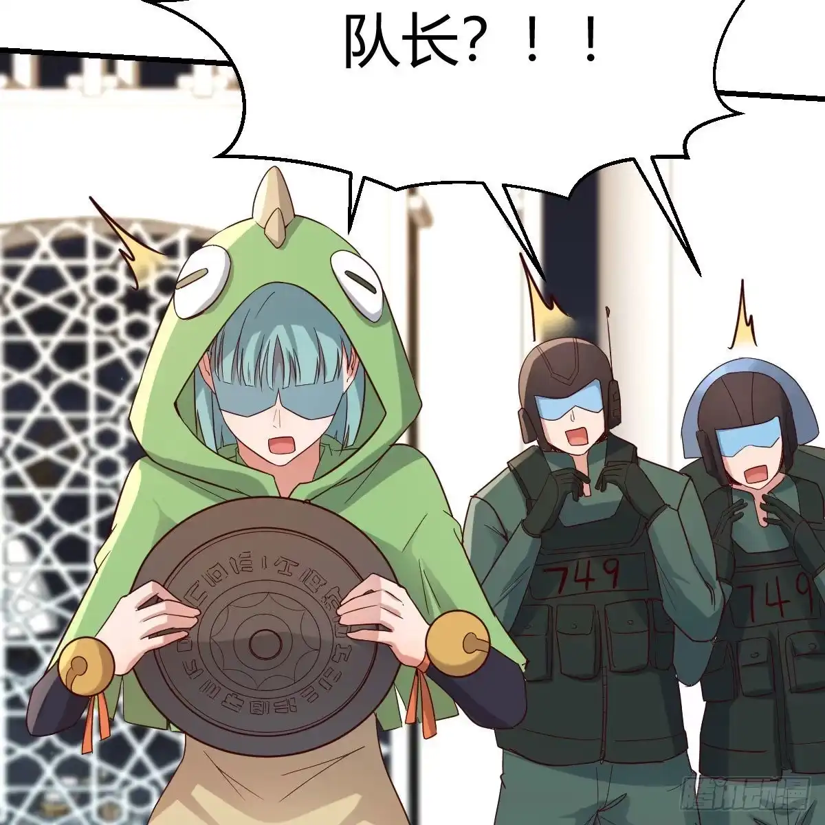 我有元婴NB症（元婴有点多） 兽魂宗 第28页