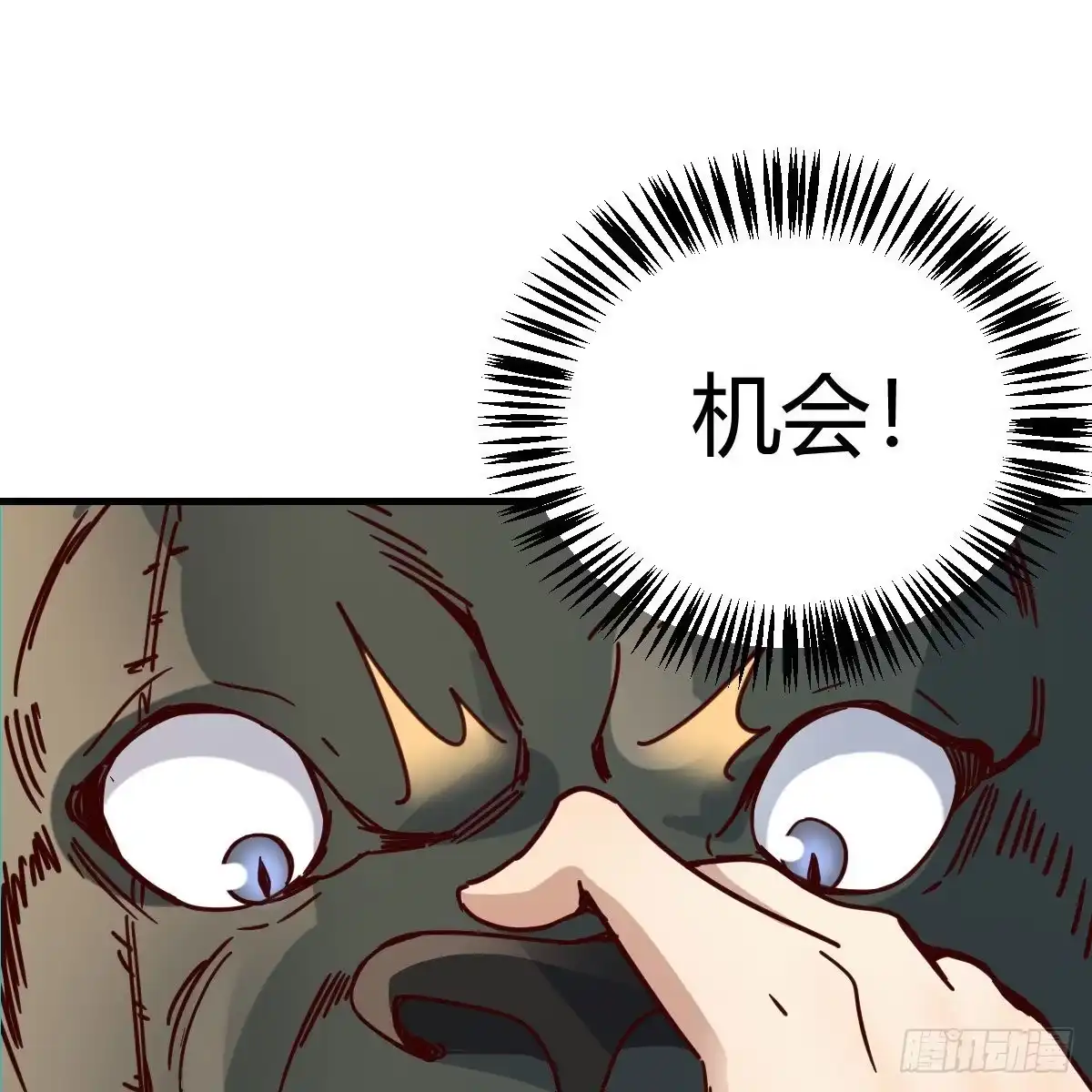 我有元婴NB症（元婴有点多） 兽魂宗 第18页
